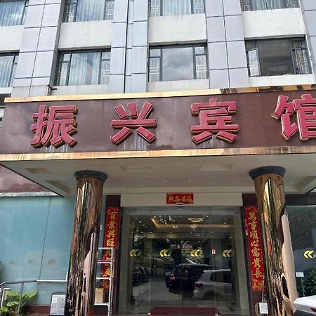 Zhenxing Hotel Шеньчжень Екстер'єр фото