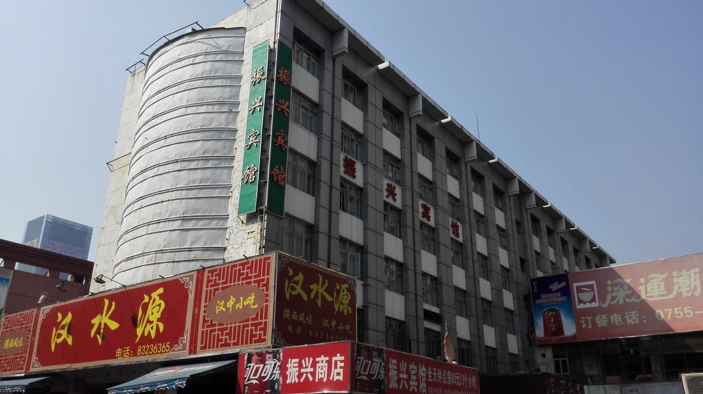 Zhenxing Hotel Шеньчжень Екстер'єр фото