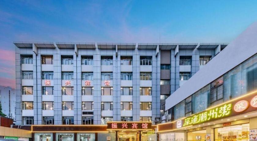 Zhenxing Hotel Шеньчжень Екстер'єр фото